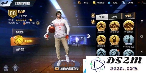 最强nba野牛风格上衣潮服图片一览