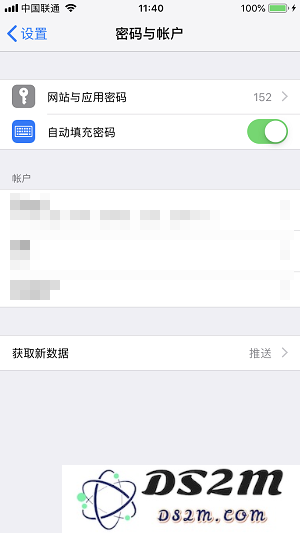 揭秘隐私泄露的源头及 iPhone X 保持信息安全的六个实用技巧