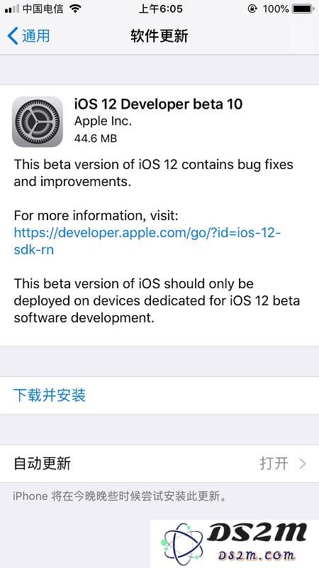 iOS 12 beta10更新了哪些问题？值得用户进行iOS 12 beta10版本更新吗？