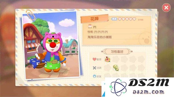 摩尔庄园手游居民档案大全