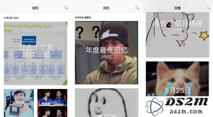 如何在 iPhone X 的「照片」图库中高效管理表情包与相片？实现分离与整理的最佳方法