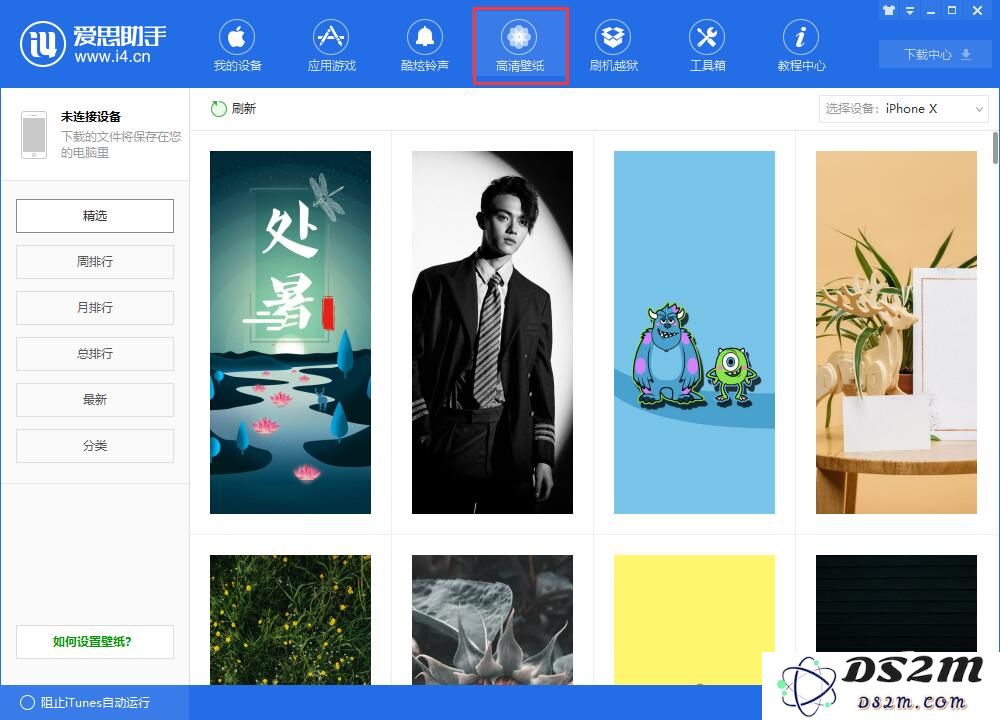 给iPhone X换上黑色壁纸更省电，是真的吗？
