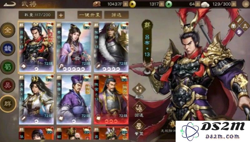 新三国志曹操传吕布怎么获得 吕布获取方法详解：你要怎样才能轻松获取吕布的秘籍？ 真相揭秘！