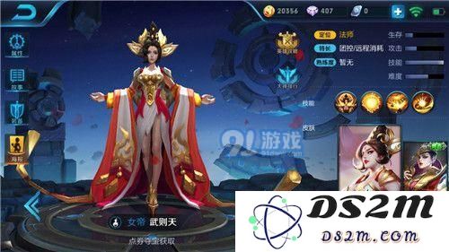 王者荣耀积分夺宝幸运值怎么看 积分夺宝幸运值什么意思