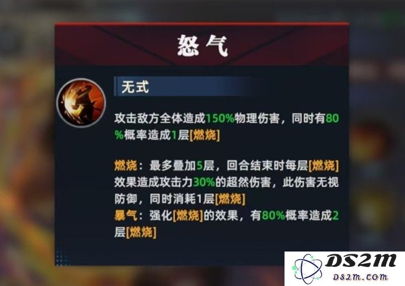 全明星觉醒草薙京有什么技能 草薙京技能详细解析：地表最强角色的技能解析！ 让你感受战斗的极致快感