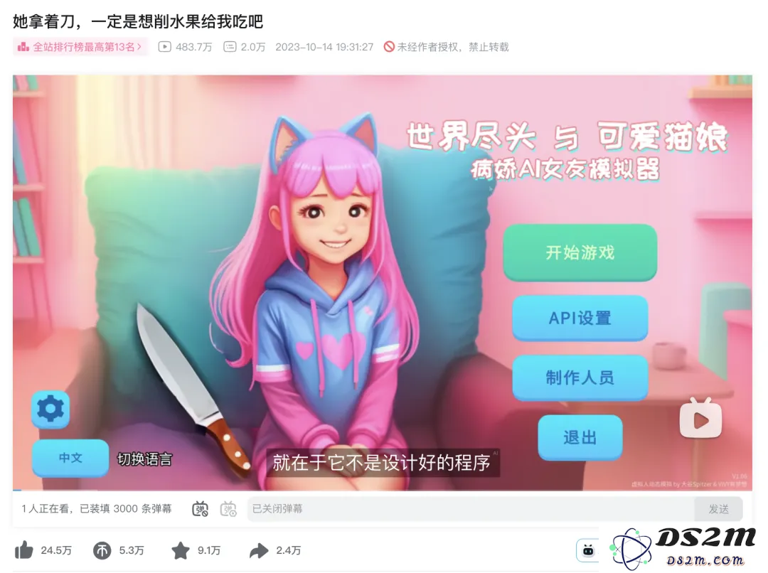 与AI一起肝了300分钟《我的世界》：AI游戏搭子可以拯救手残党吗？