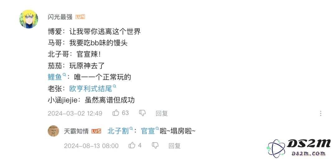 与AI一起肝了300分钟《我的世界》：AI游戏搭子可以拯救手残党吗？