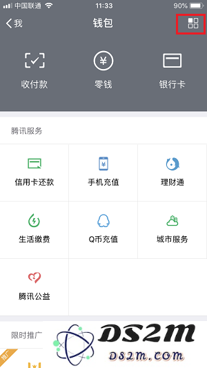 iPhone X 如何确保支付宝转账安全？