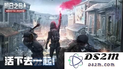 明日之后武器出售方法技巧是什么 武器出售方法攻略解析