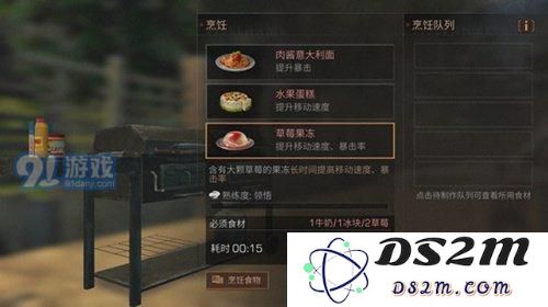 明日之后冰块在哪刷？明日之后冰块获得方式是什么