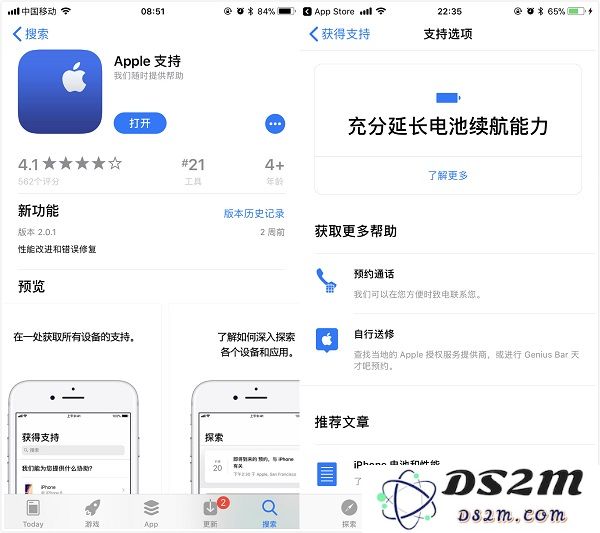 仅剩 4 个月，苹果电池优惠更换服务即将截止，如何 214 元更换电池？