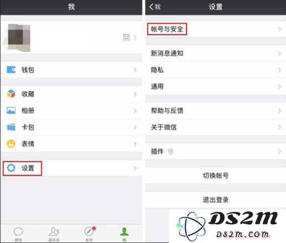 如何在 iPhone X 上更安全地享受微信聊天和社交功能的小贴士与技巧
