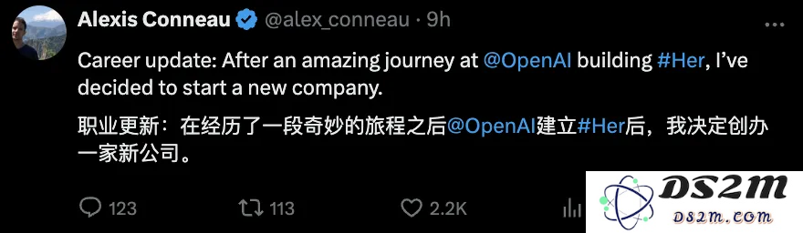 「Her」创作团队核心成员宣布离开OpenAI，奥特曼的技术人才积累再次遭遇挑战