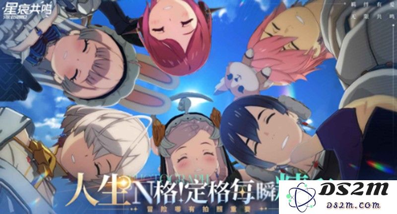 星痕共鸣需要什么手机配置 安卓设备运行要求详解：追逐完美游戏体验，畅享极致乐趣！