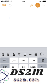 如何在使用 iPhone X 输入文本时迅速完成换行操作？