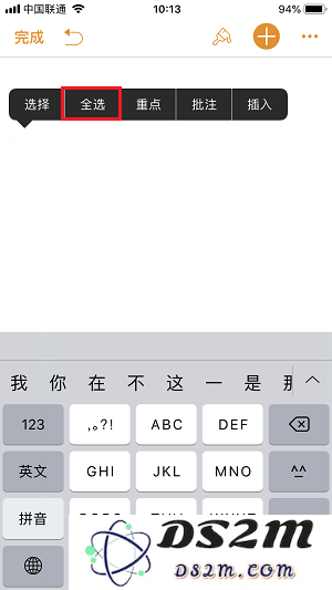 iPhone X 在输入时如何快速换行？