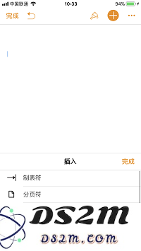 iPhone X 在输入时如何快速换行？