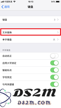 iPhone X 在输入时如何快速换行？