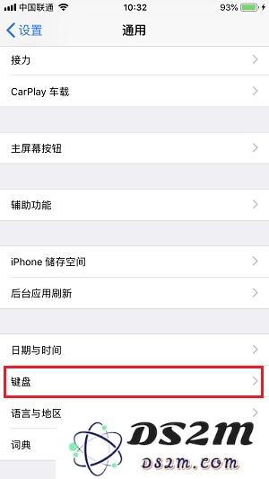 iPhone X 在输入时如何快速换行？