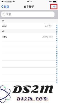 iPhone X 在输入时如何快速换行？