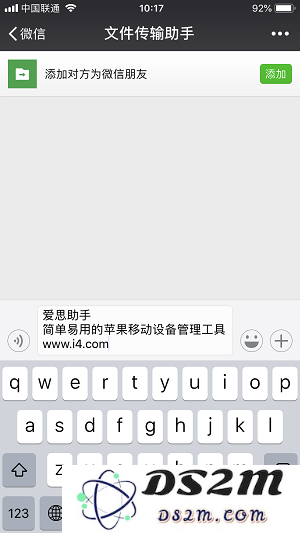 iPhone X 在输入时如何快速换行？