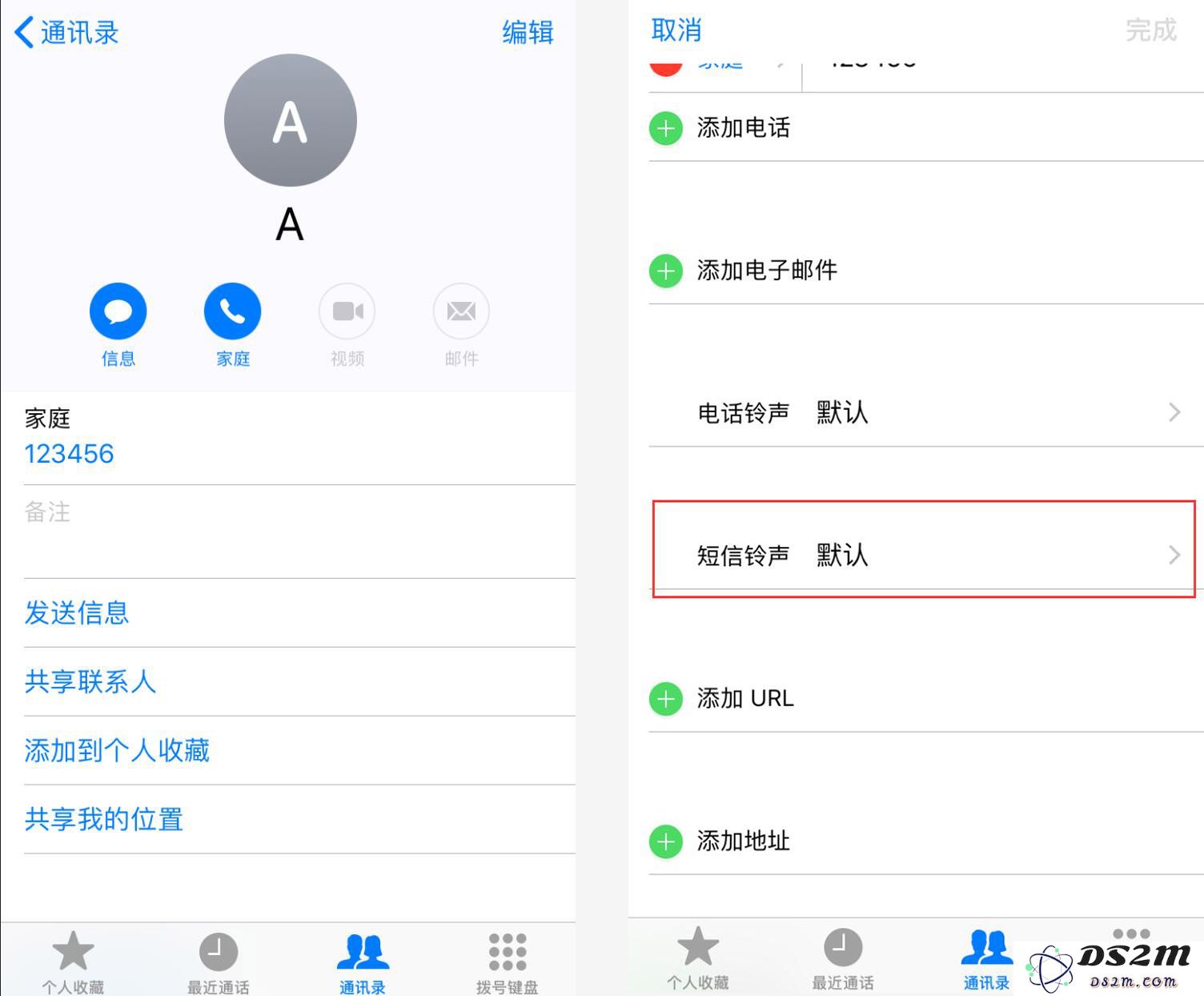 iPhone 如何关闭锁屏预览，保护短信隐私？