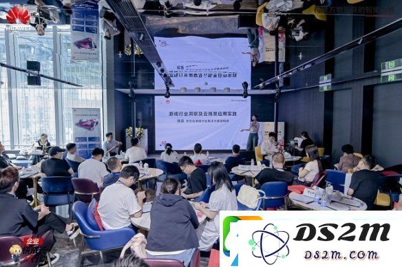 共同探讨鸿蒙生态与云游戏的未来发展前景——湖南游戏行业技术创新分享会圆满落幕