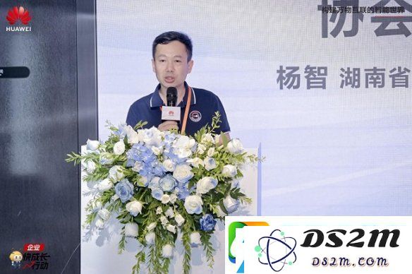 共探鸿蒙生态与云游戏未来“湖南游戏行业技术创享会”成功举办