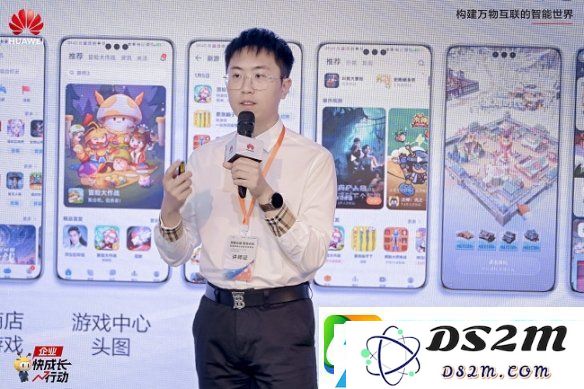 共探鸿蒙生态与云游戏未来“湖南游戏行业技术创享会”成功举办