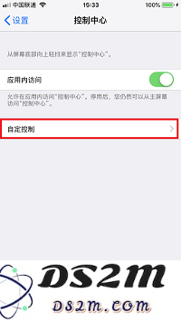 iPhone X 如何开启放大镜？
