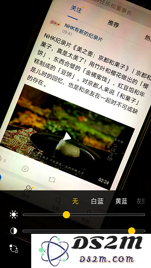 iPhone X 如何开启放大镜？