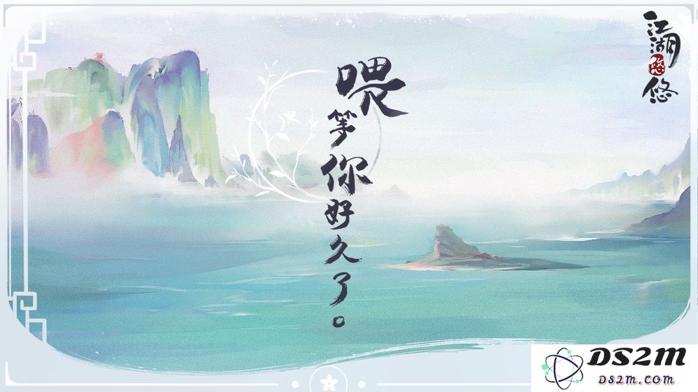江湖悠悠新手必看攻略：详细入门技巧与实用心得分享