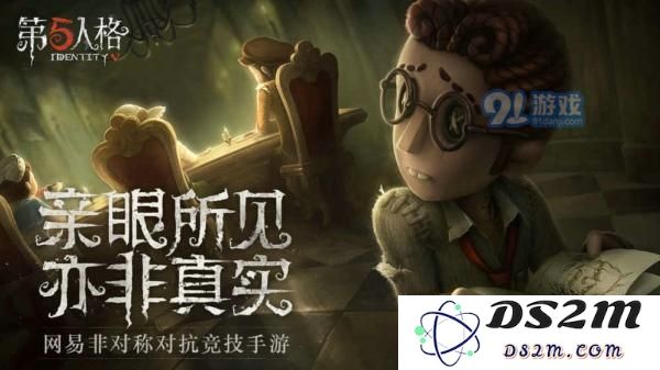 第五人格哪些队友不能救 为什么不能救队友