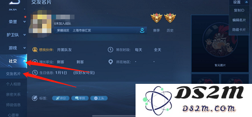 王者荣耀生日在哪设置：轻松找到属于你的个性历史！一起去探索吧！