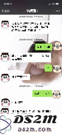  iPhone X  如何利用微信取证？