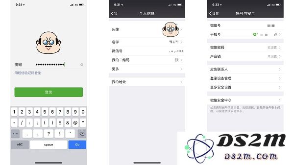 iPhone X  如何借助微信聊天记录进行合法取证？| 微信记录已被认可为有效证据