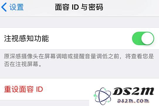 使用 iPhone X 面容 ID 功能的技巧