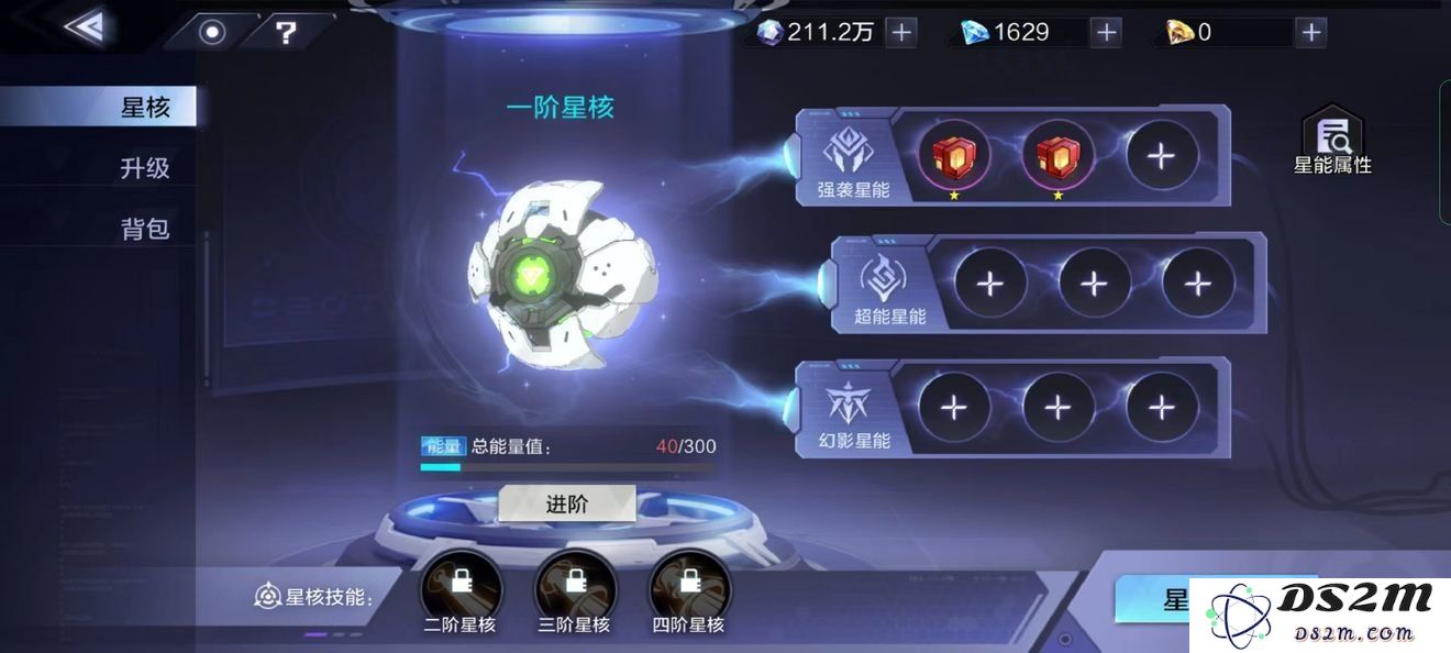 时空猎人3新手战力如何提升 战力提升技巧：挑战极限？探索另一个宇宙