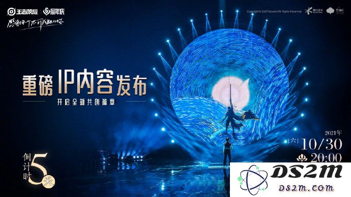 《王者荣耀》六周年周年盛典观看地址介绍：到底在哪里可以欣赏精彩直播？