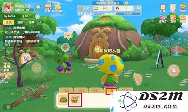 摩尔庄园手游如何更换小屋皮肤及详细步骤解析