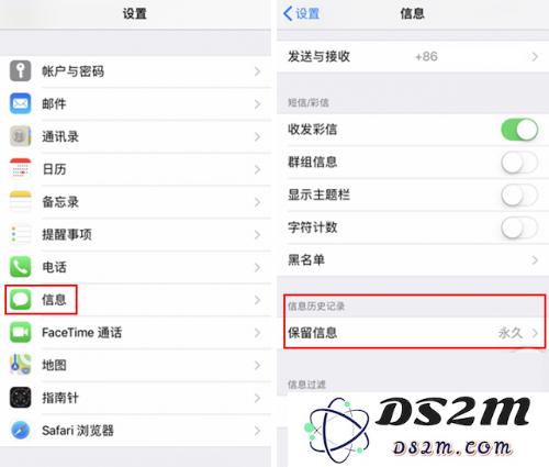 苹果iPhone手机怎么批量删除短信 清除垃圾短信图文教程