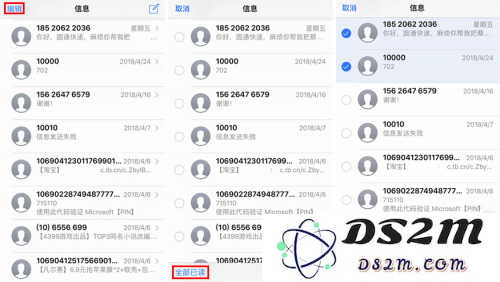 如何在苹果iPhone手机上批量删除短信 彻底清理垃圾短信的详细图文步骤教程