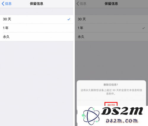 苹果iPhone手机怎么批量删除短信 清除垃圾短信图文教程
