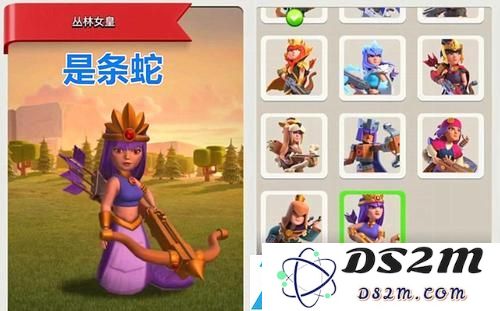 部落冲突丛林女皇皮肤预览介绍