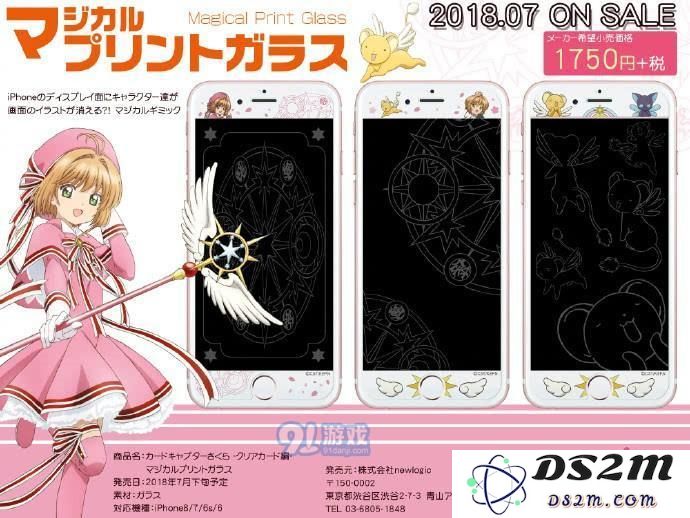 《魔卡少女樱 CLEAR CARD篇》透明卡牌什么意思？《魔卡少女樱 CLEAR CARD篇》官方透明卡牌是什么？