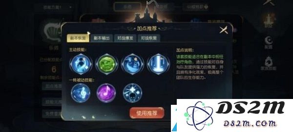 在有杀气童话2中哪个职业的潜力更强大，推荐最强职业解析与玩法建议