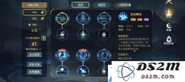 有杀气童话2什么职业厉害