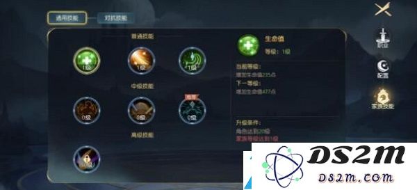 有杀气童话2什么职业厉害