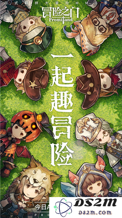 冒险之门今日正式上线苹果平台，让我们的小伙伴们一起踏上刺激的冒险旅程吧！