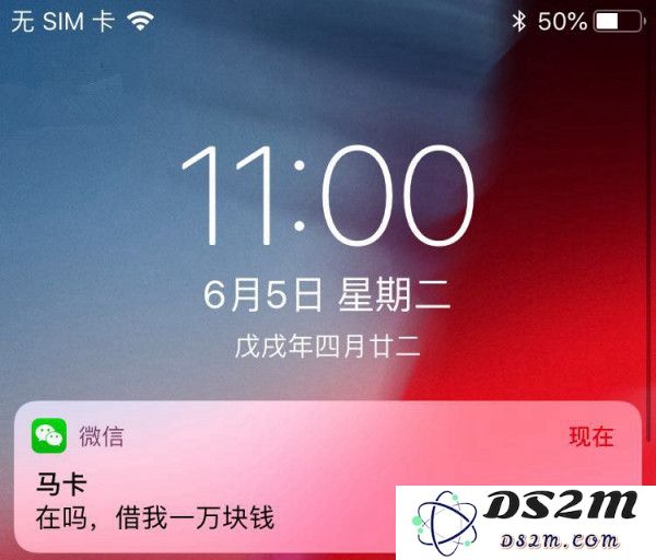 升级到iOS 12后微信消息无法提示怎么办？快来看看10秒钟的简单解决方法！